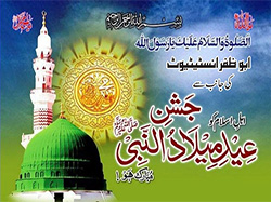 Eid Milad Un Nabi (PBUH)